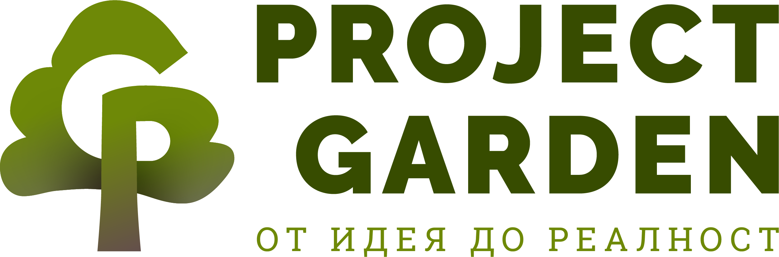 Project Garden - Logo